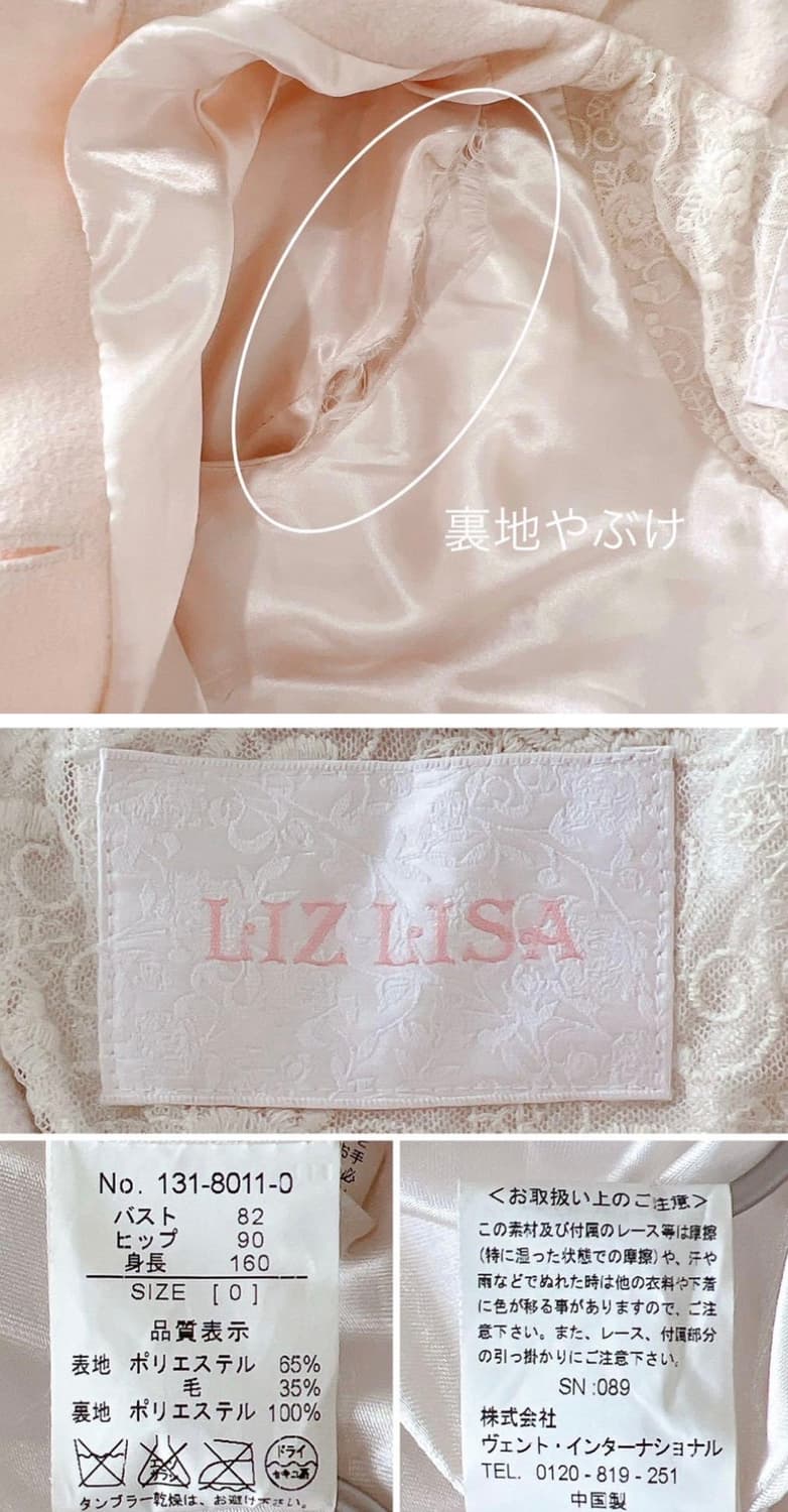 무드빈티지 리즈리사 리본 코트 로걀 상품이미지4