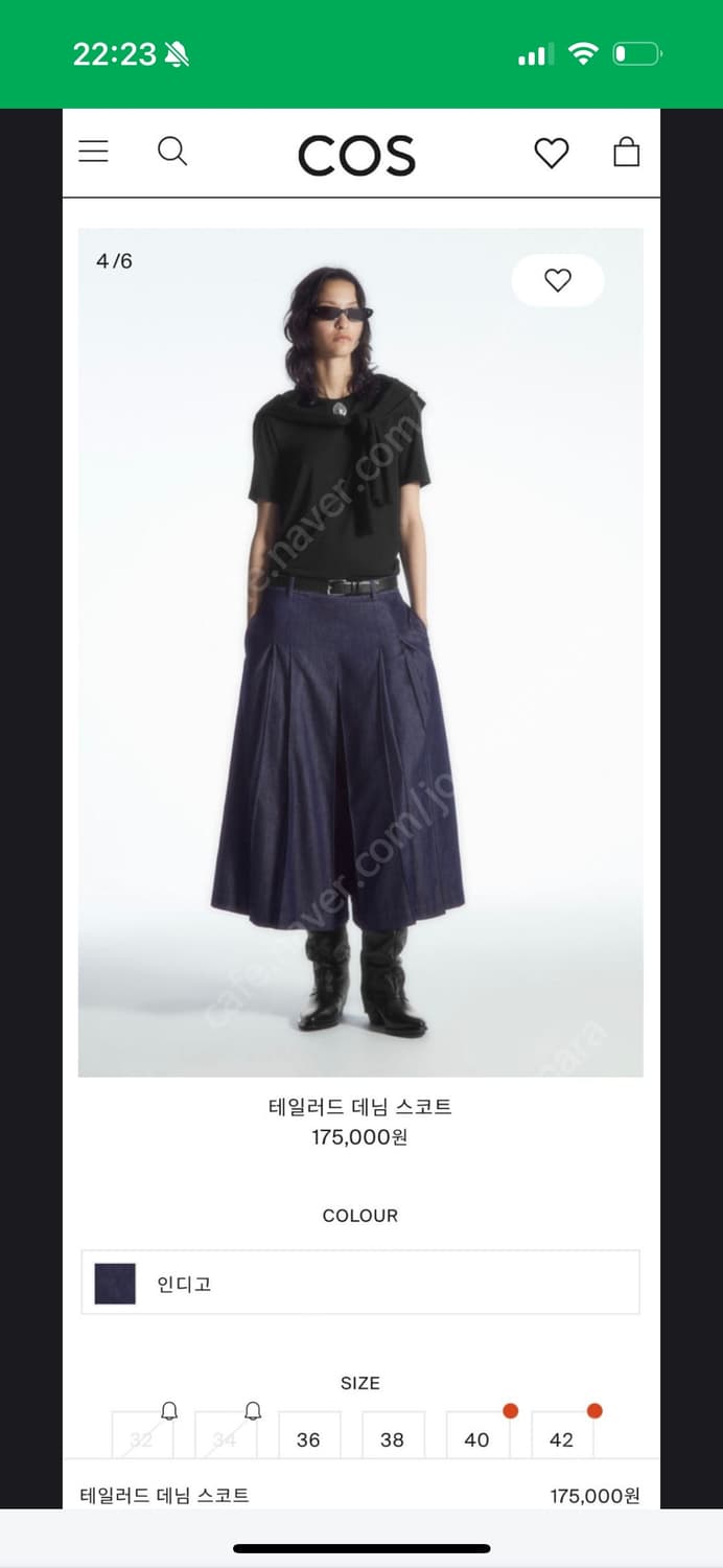 COS 코스 테일러드 데님 스커트 34 상품이미지4