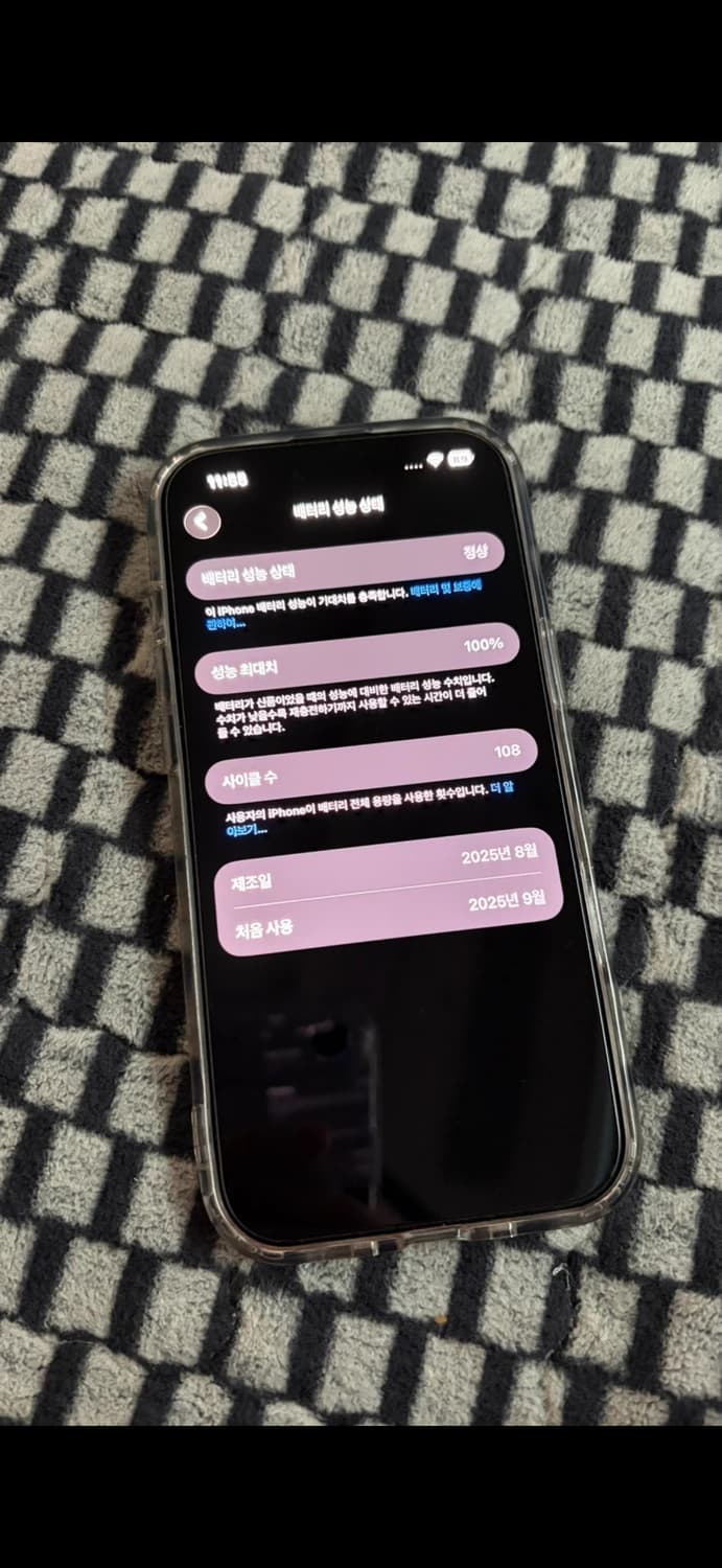 아이폰17에어 256 상품이미지7