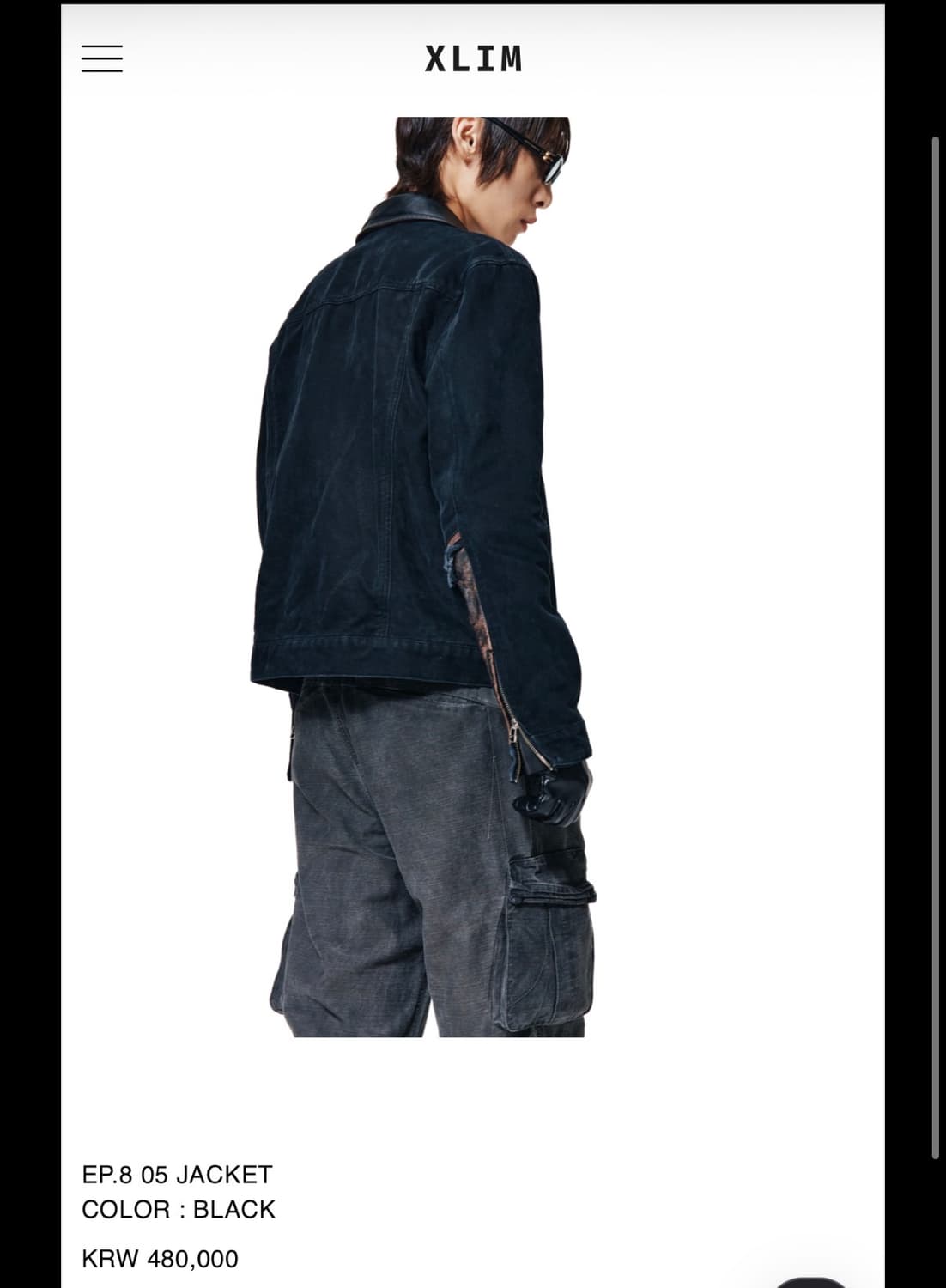 엑슬림 EP.8 05자켓 상품이미지3