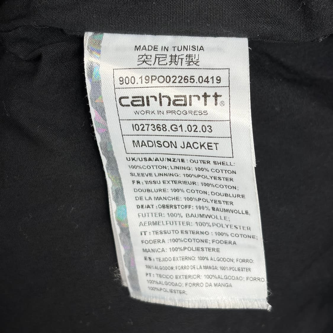 칼하트 코듀로이 메디슨 자켓 블루종 상품이미지6