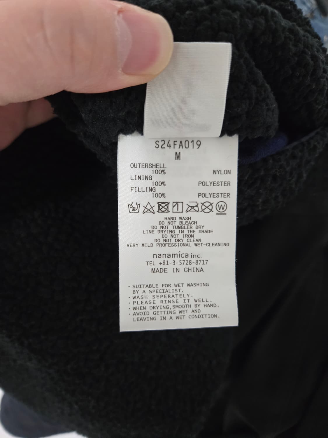 24FW, 나나미카 리버시블 윈드자켓 M 상품이미지3