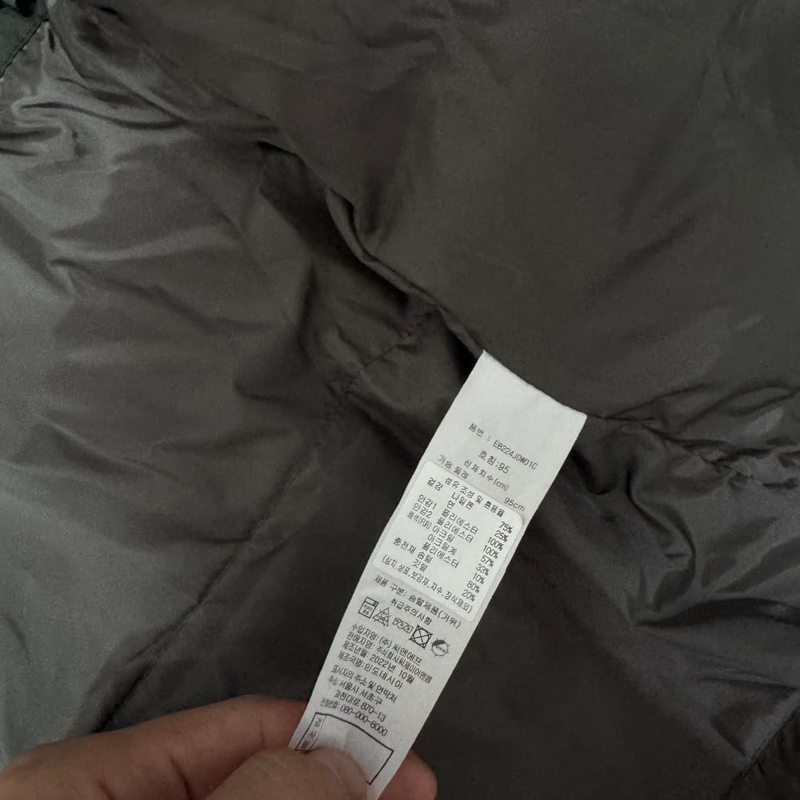 에디바우어 구스다운야상점퍼 95사이즈 상품이미지3