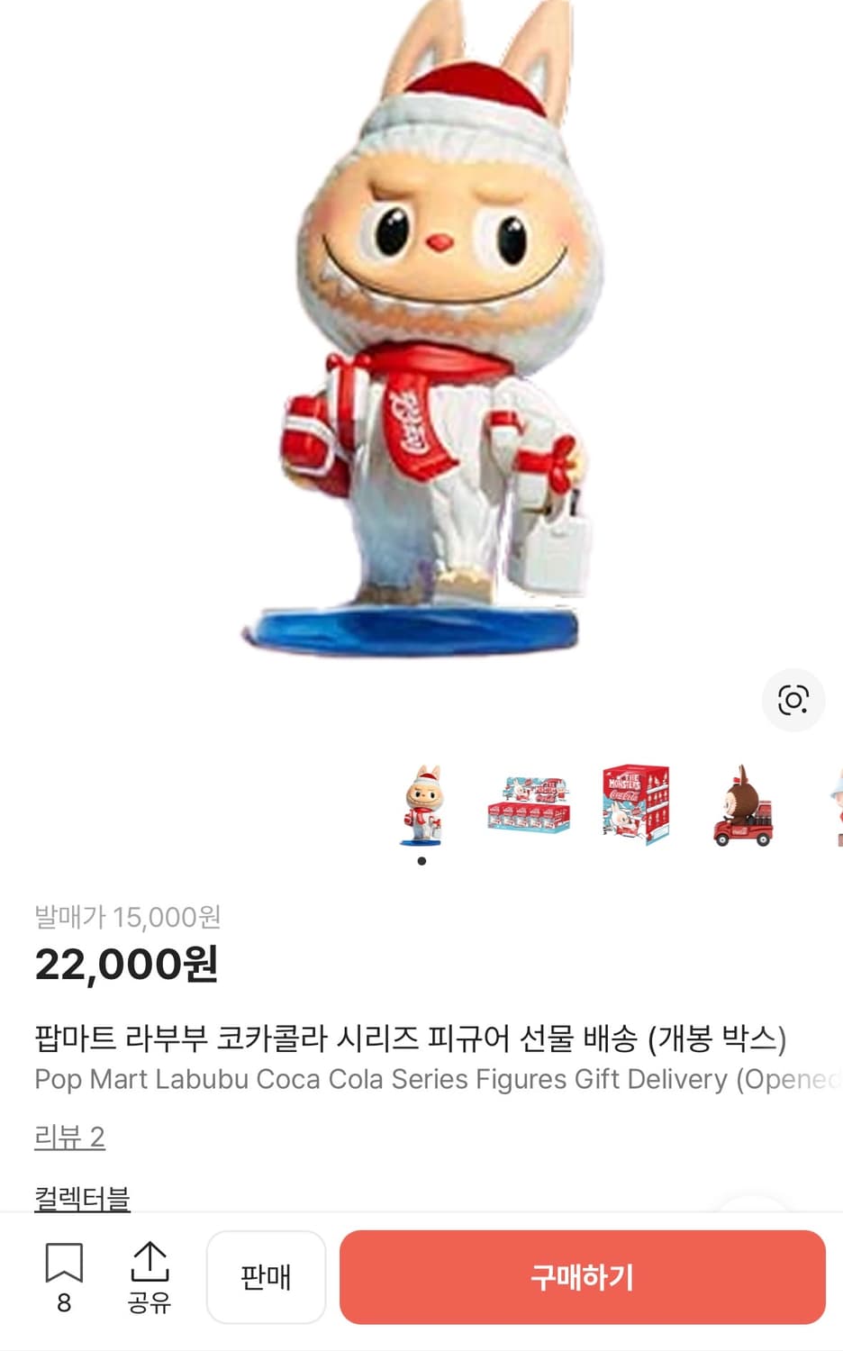팝마트 라부부 코카콜라 시리즈 피규어 상품이미지1