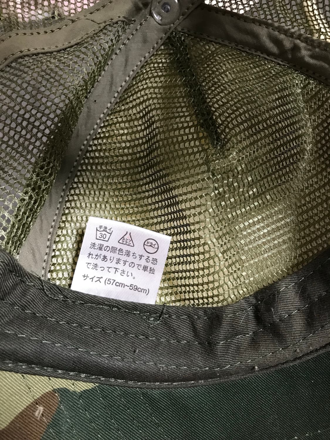 japanese vintage military ball cap  상품이미지3