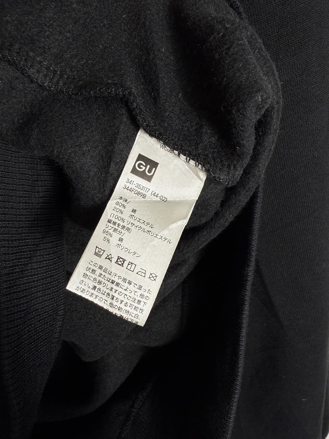 기묘한이야기 맨투맨 상품이미지4