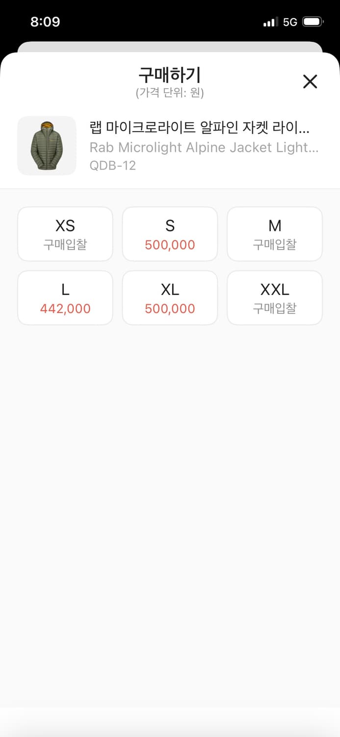 랩 마이크로라이트 알파인 경량패딩 상품이미지2