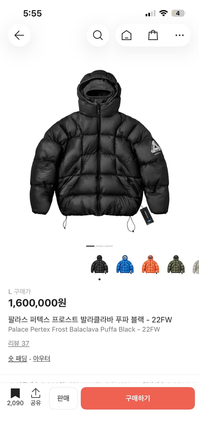 팔라스 퍼텍스 프로스트 발라클라바 푸파 블랙 22FW 라지(L) 판매 상품이미지10