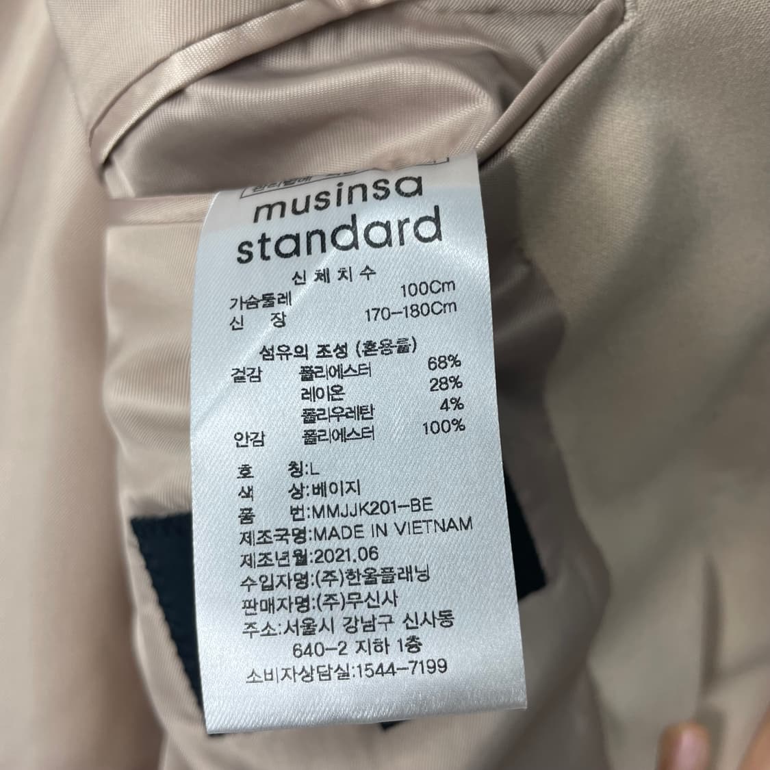 무신사 스탠다드 블레이져 자켓 상품이미지5