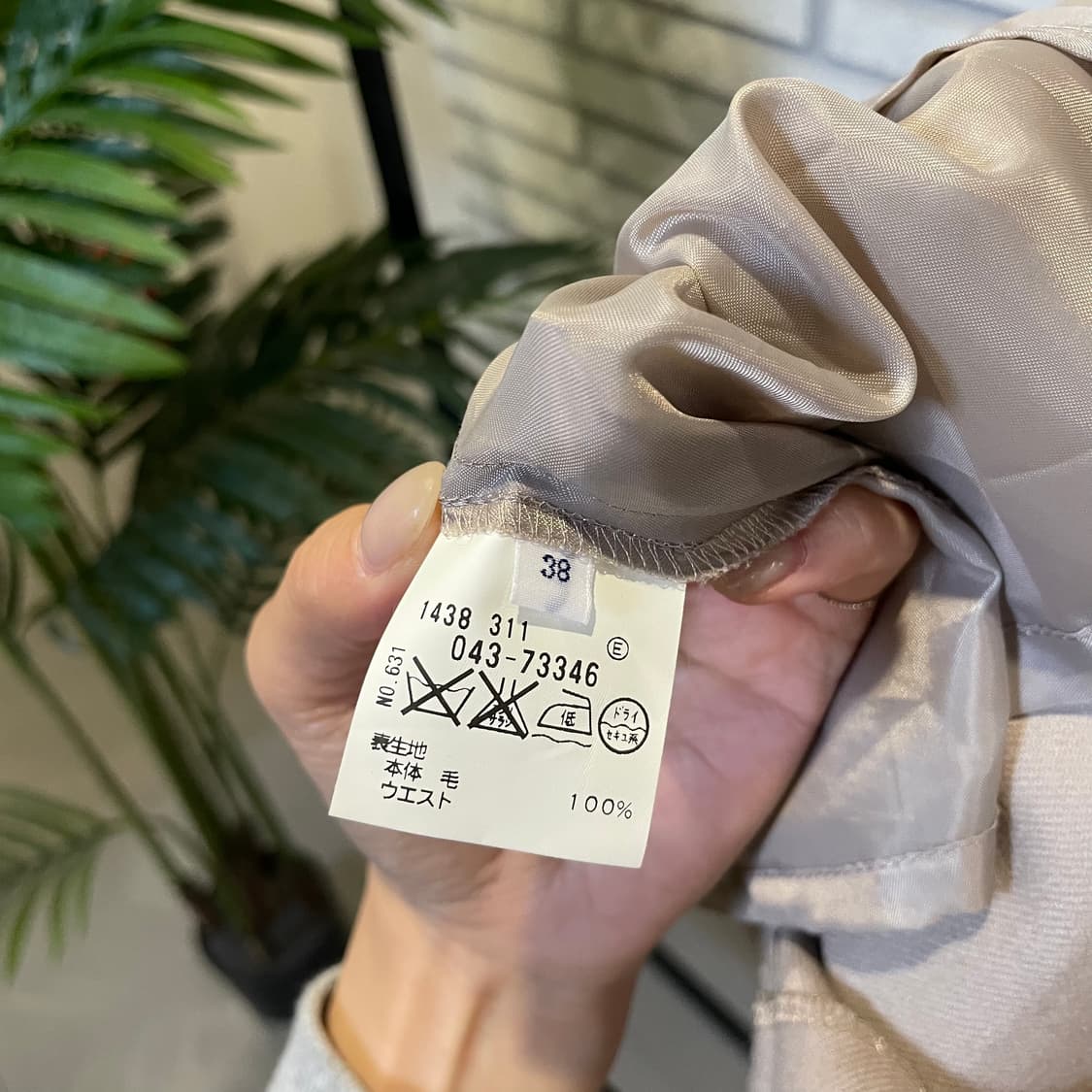 JPN VINTAGE 미디 스커트 플리츠 캉캉 디테일 베이지 상품이미지6
