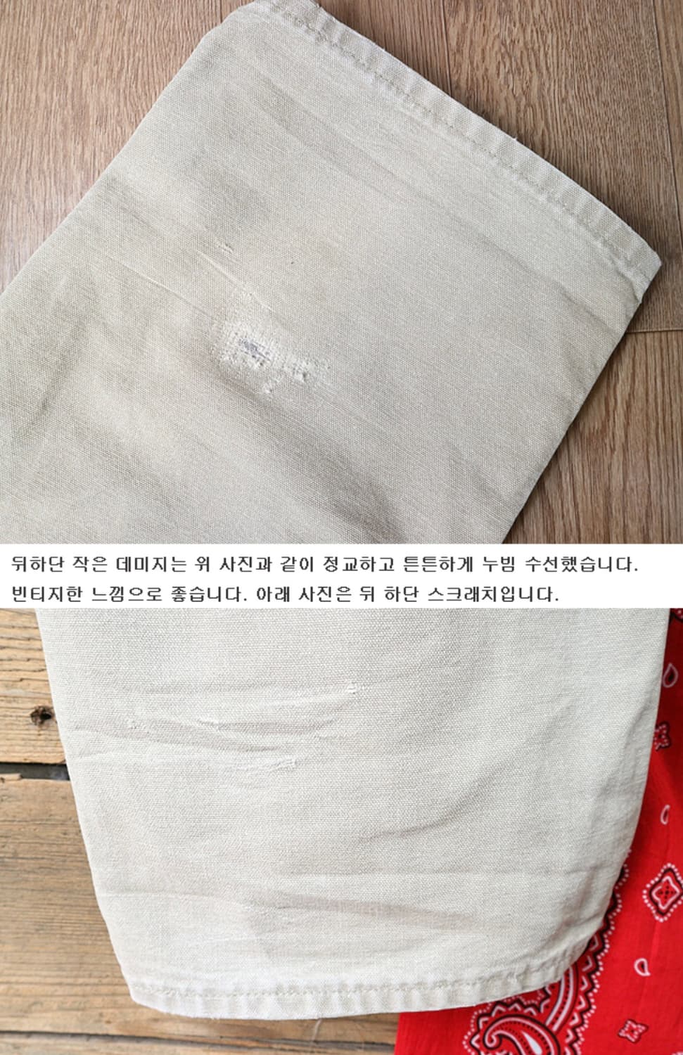 미국판 00S carhartt 칼하트 더블니 팬츠

35-36 상품이미지7
