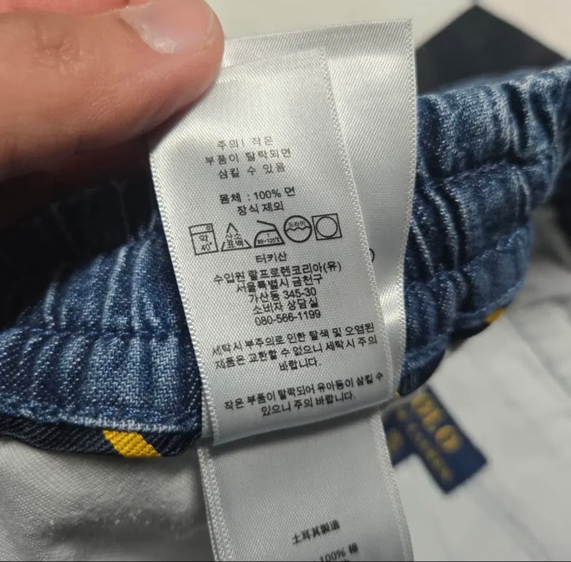 no.184 폴로 랄프로렌 프렙스터 데님 반바지 36 상태s급 상품이미지4