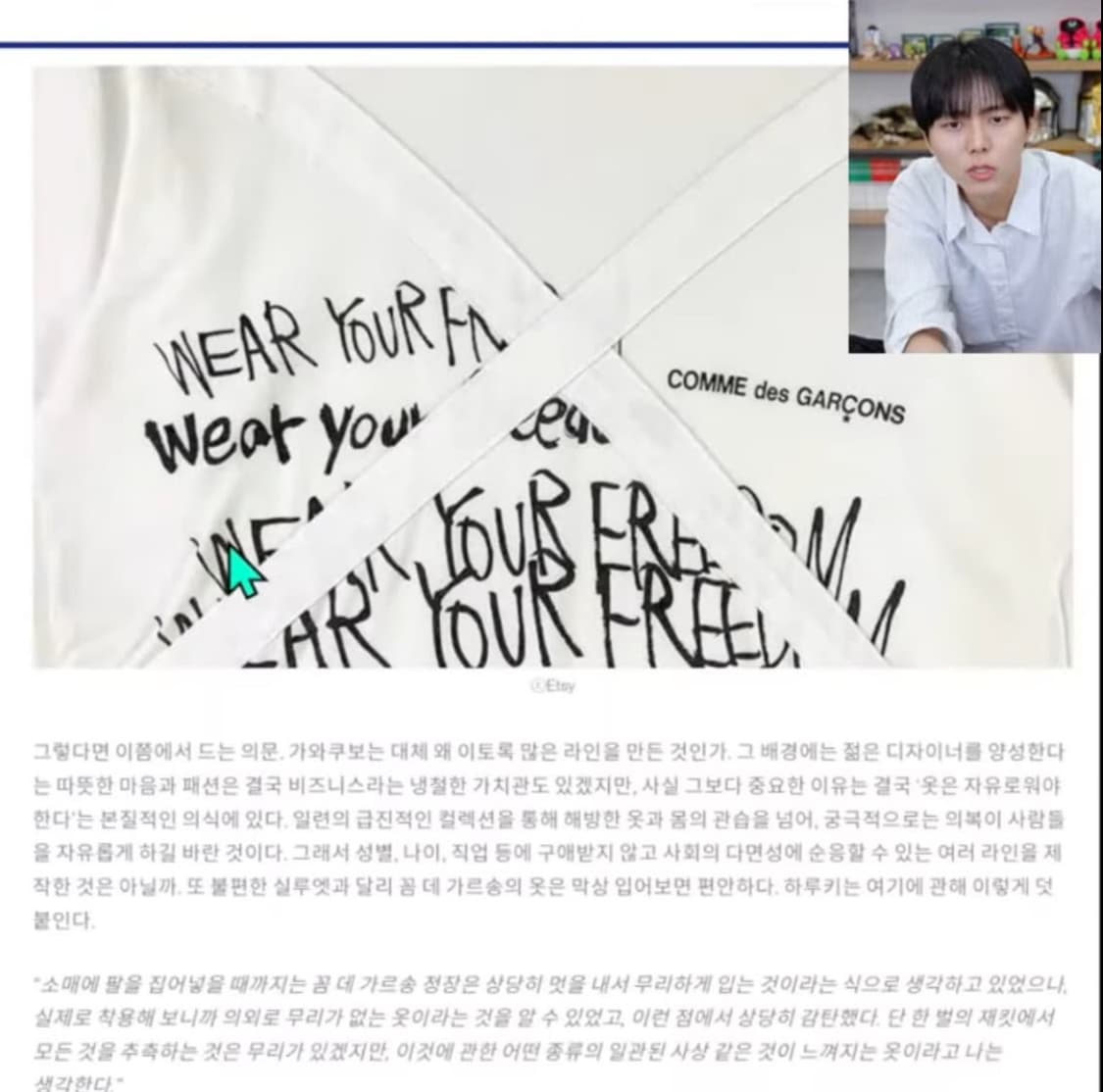 꼼데가르송 AD2021 트리밍 반팔 티셔츠 xs 44 상품이미지2