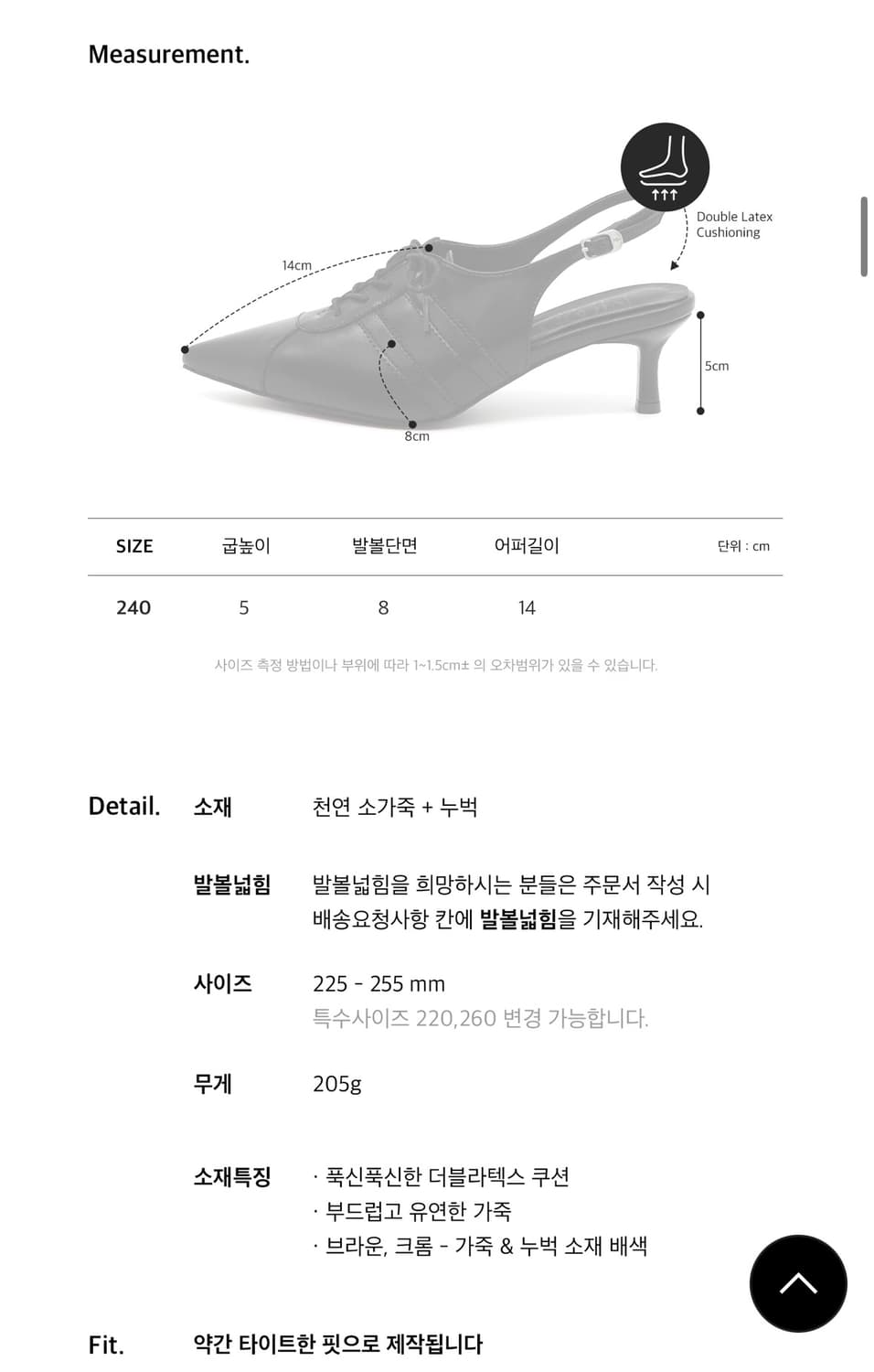 무드나잇 AIMEE  에이미 레이스업 키튼힐 펌프스 블랙225 상품이미지7