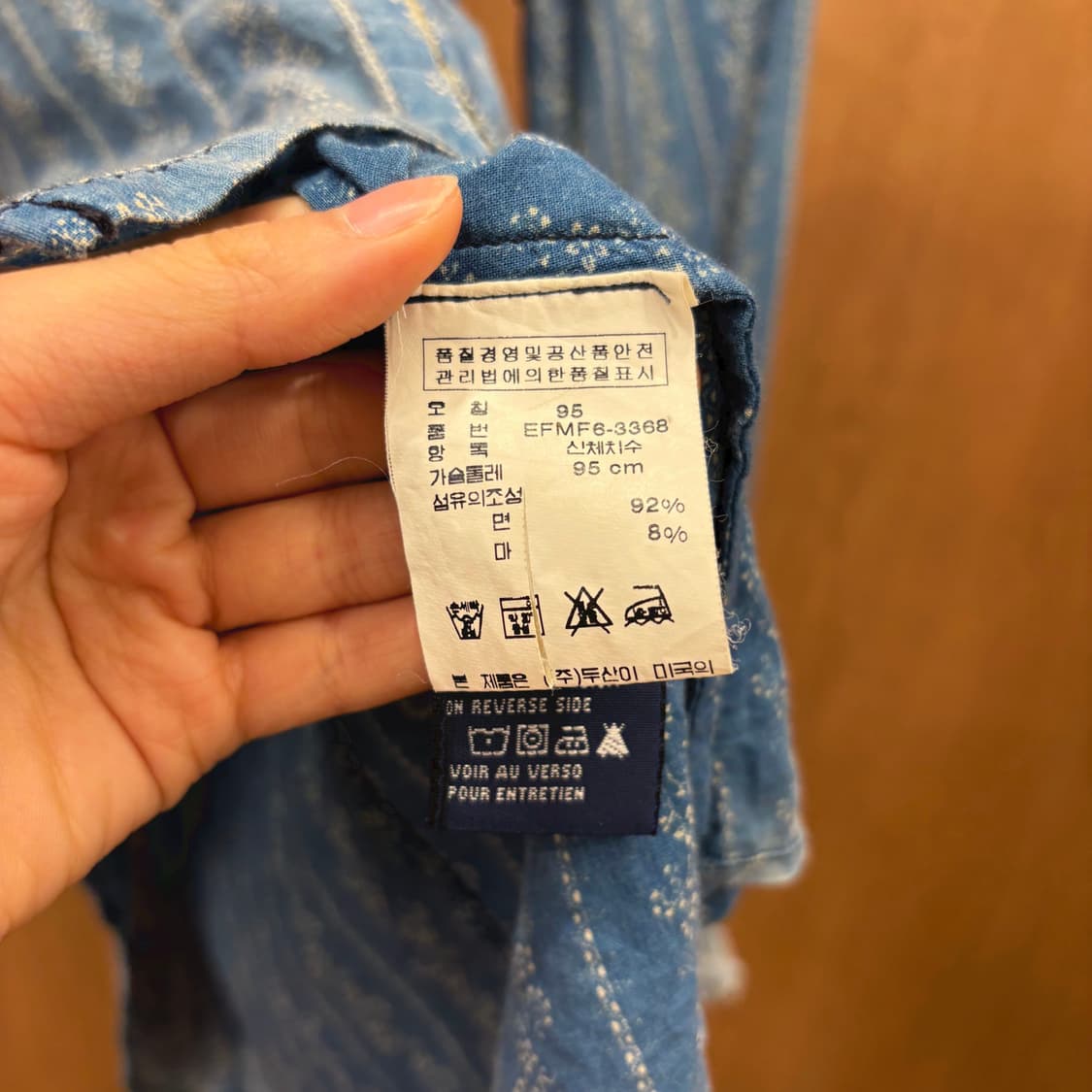 폴로 랄프로렌 긴팔 블라우스 스트라이프 플라워 패턴 프릴 플리츠 블루 상품이미지9