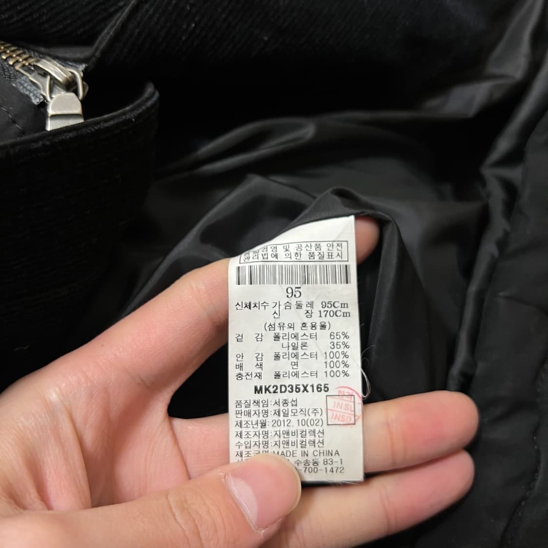 엠비오 마운티니어링 남성 야상 롱패딩 M/95  상품이미지6