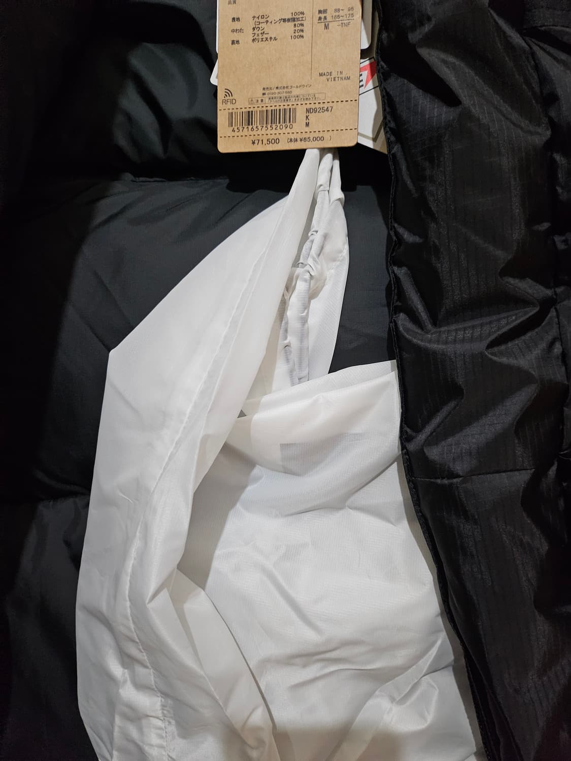 [M] 노스페이스 힘다운 블랙 일본판 새상품 상품이미지4