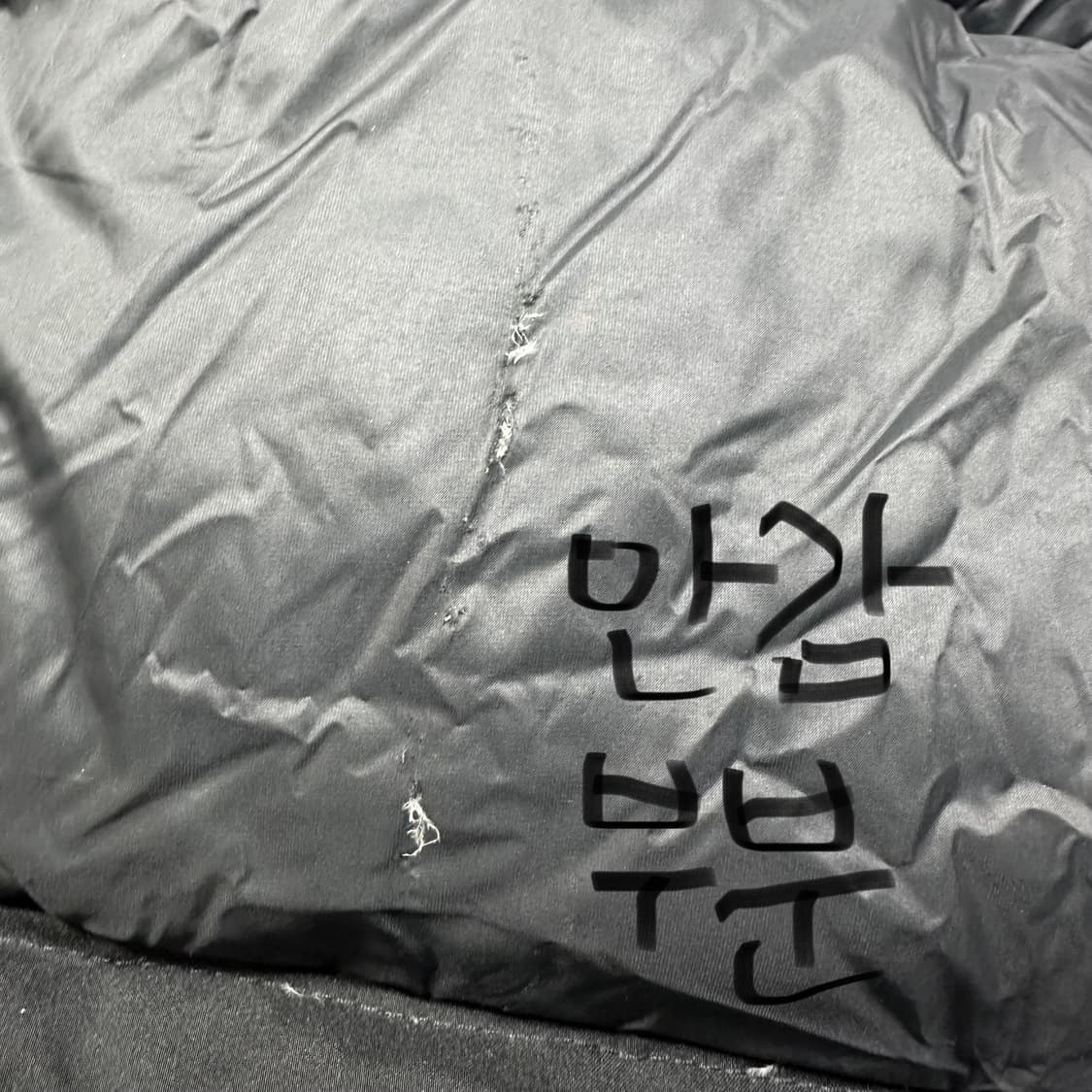 ✨ (바배) 노스페이스 구스다운 드라이벤트 블랙 패딩 상품이미지6