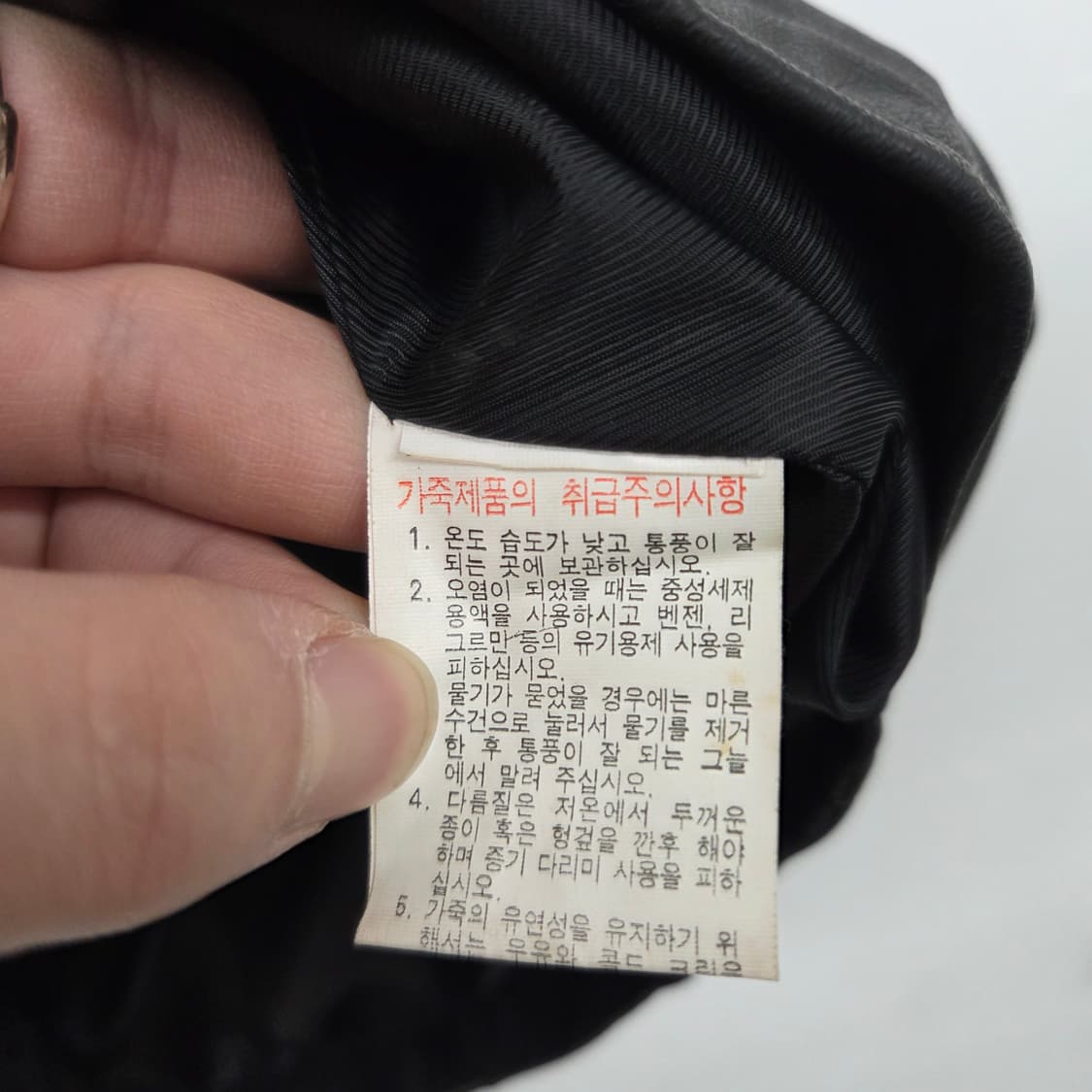 S.K Silk 레더 양가죽 자켓 블랙 남성 XL 상품이미지6