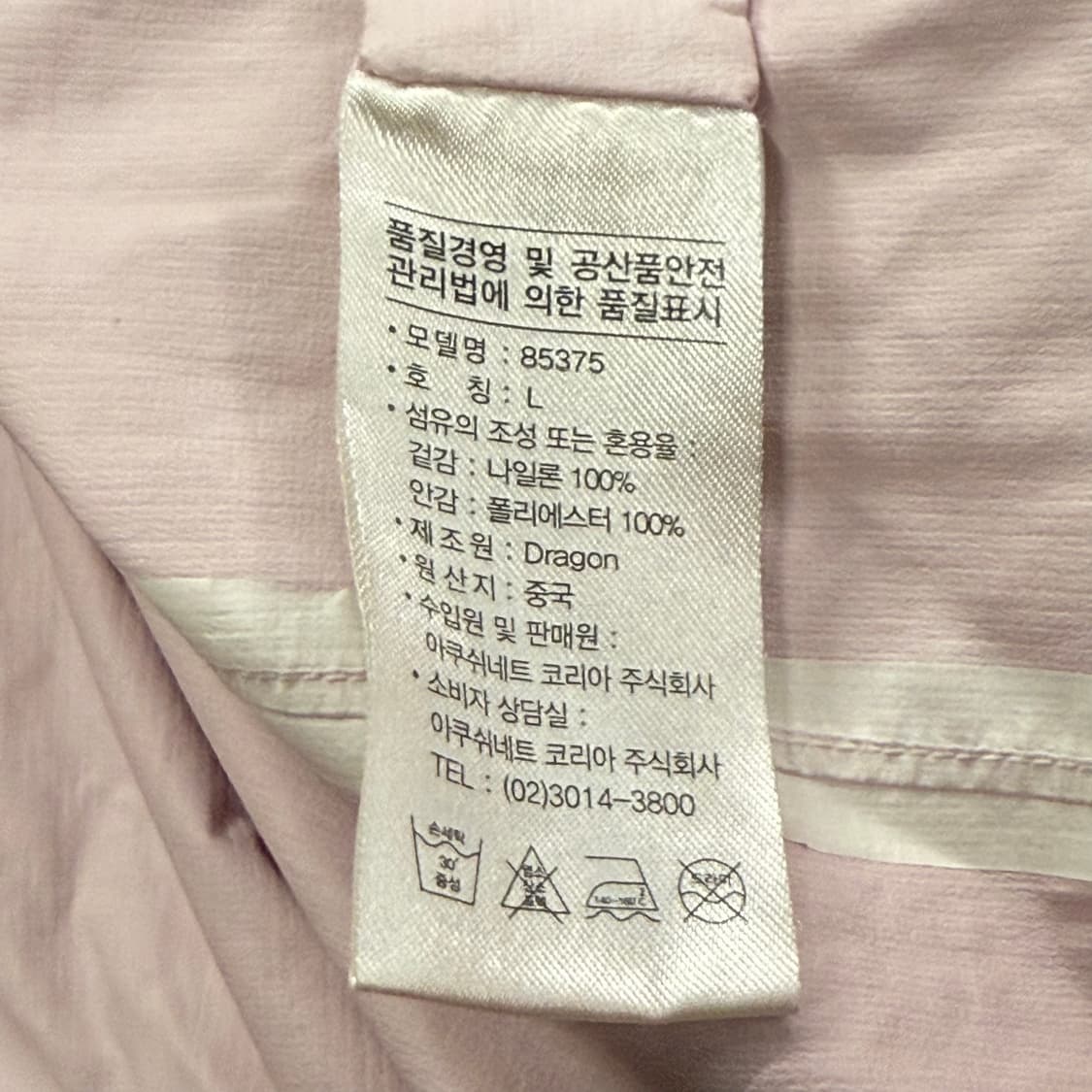 [정품/L] 풋조이 드라이조이 바람막이 자켓 레드 b8 상품이미지6