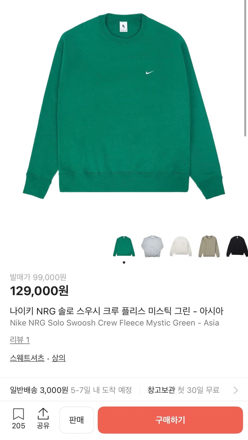 [정가 13만원] 나이키 NRG 기모 맨투맨 XL 상품이미지2