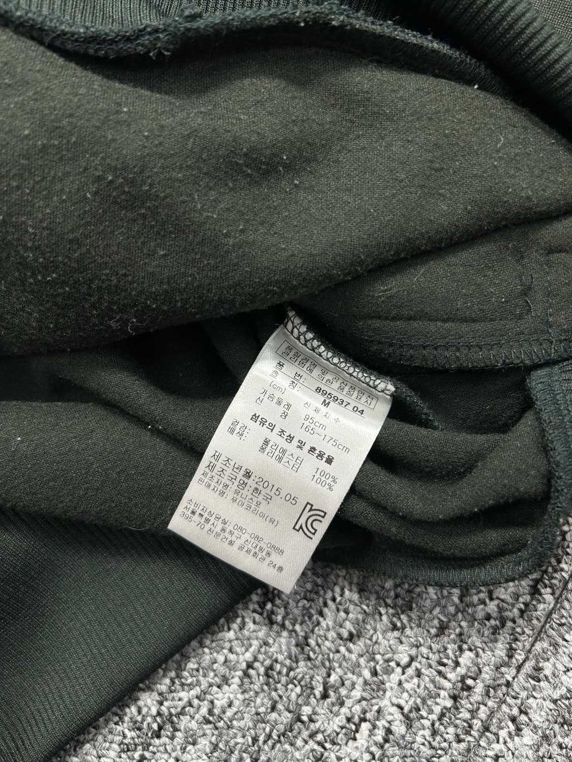 푸마 사이드라인 트랙탑 져지 M 상품이미지8