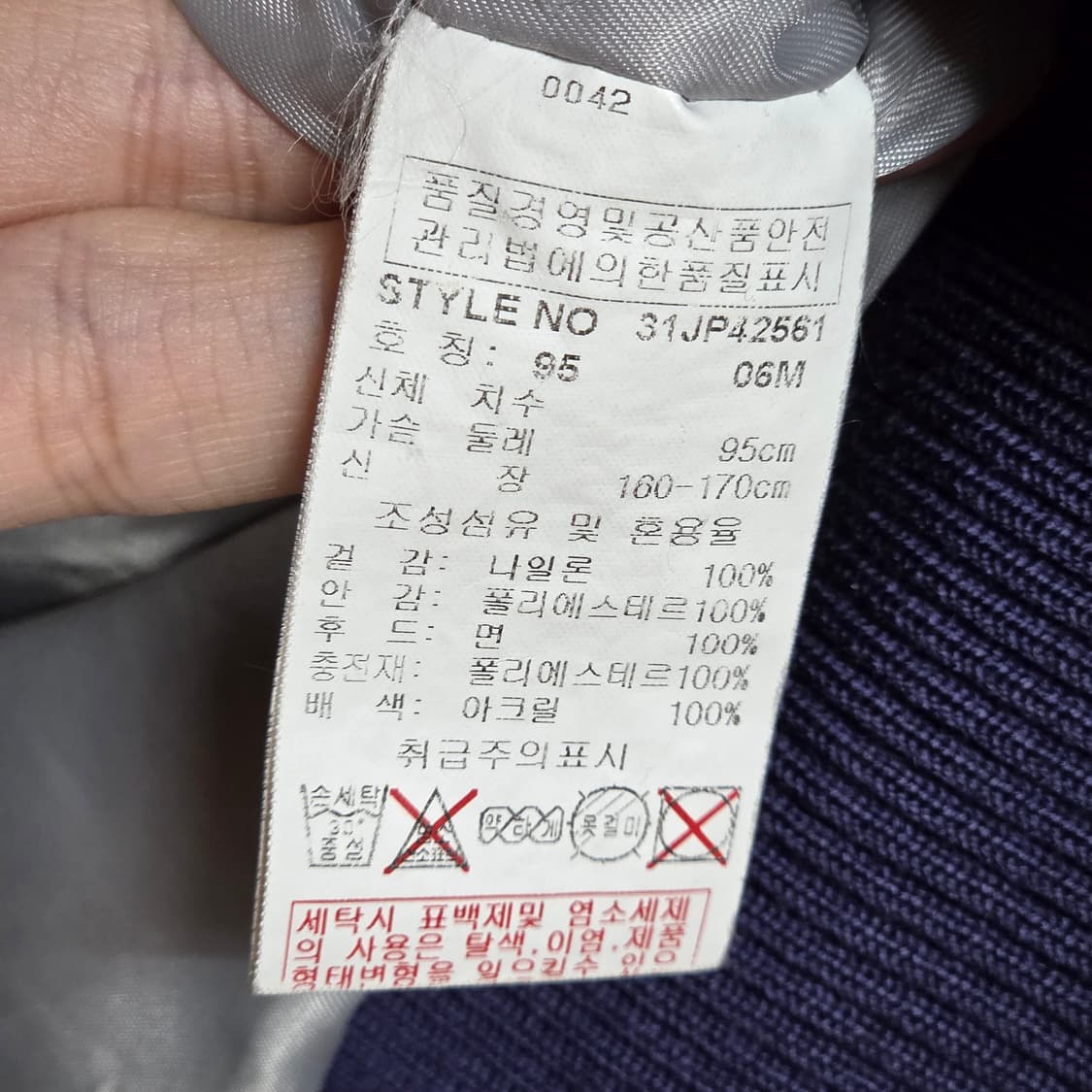 엠엘비 애스트로스 퍼플 누빔 바시티 자켓 상품이미지9