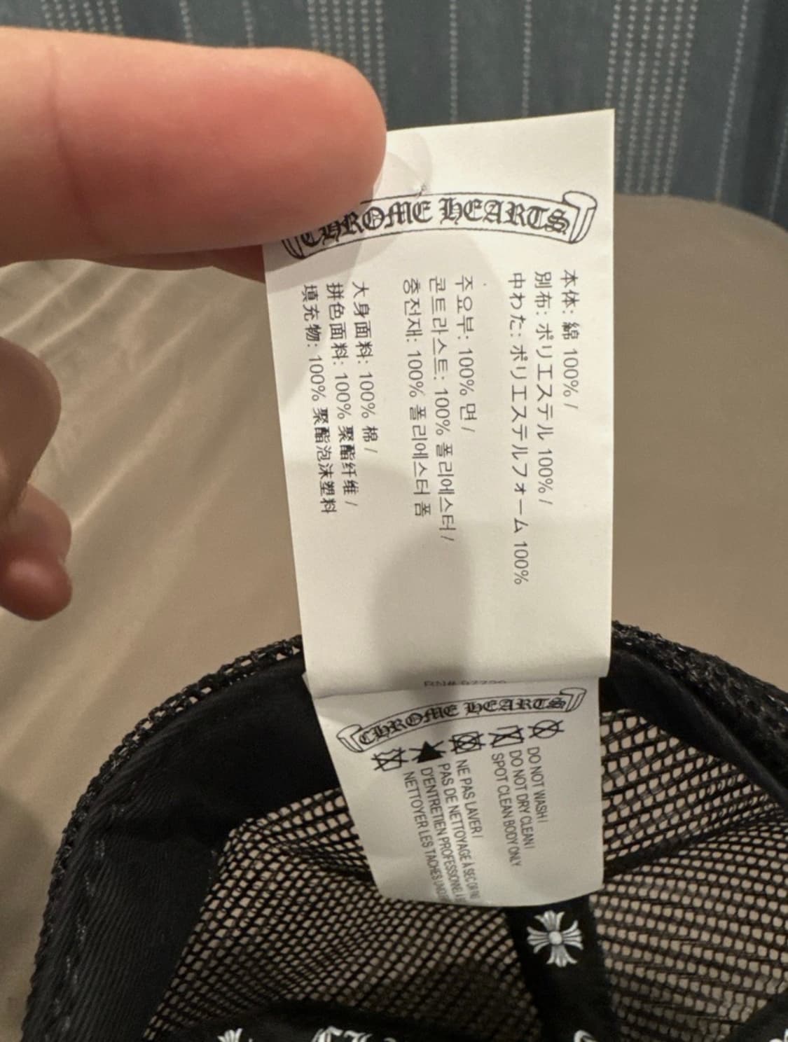 크롬하츠 ch 할리우드 트러커 모자 상품이미지6