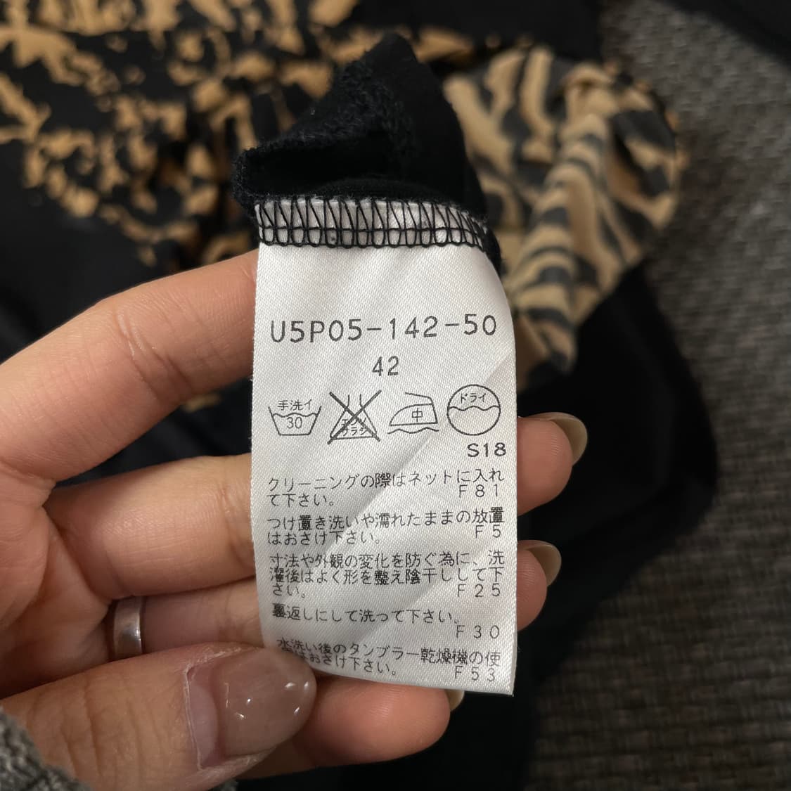 EVEX 블랙 호피 패턴 긴팔 티셔츠 42 상품이미지6