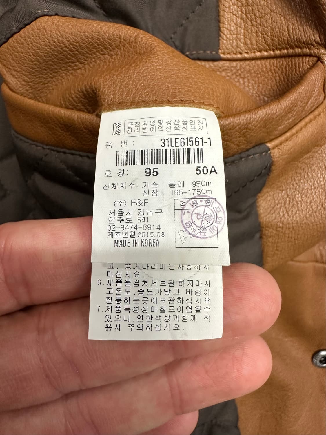 MLB 뉴욕 양키스 가죽 야구 점퍼 M 상품이미지5