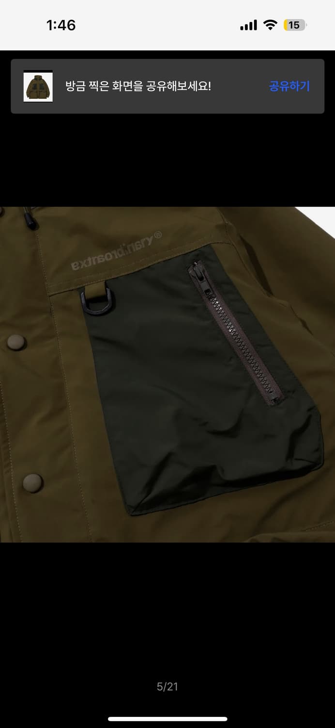 EX MOUNTAIN JACKET KHAKI 상품이미지4