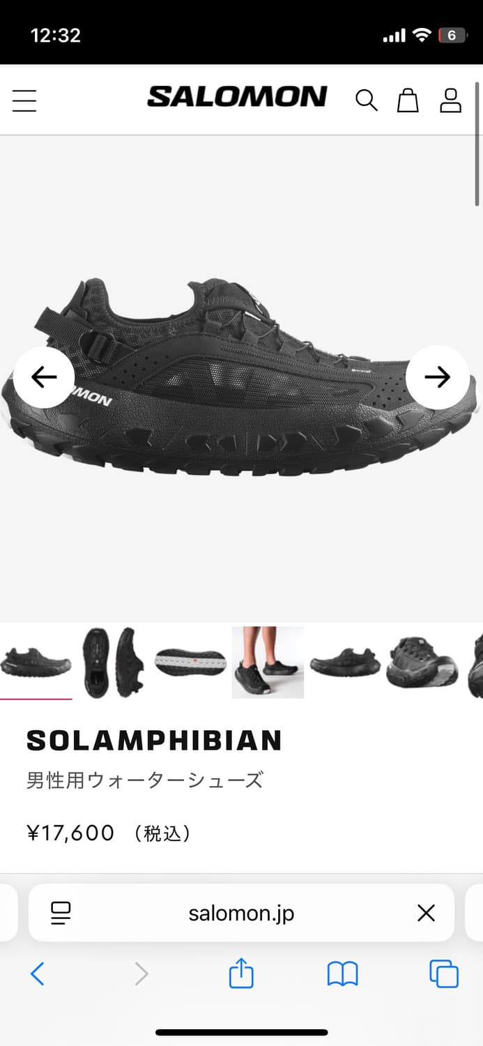 살로몬 solamphibian 상품이미지1