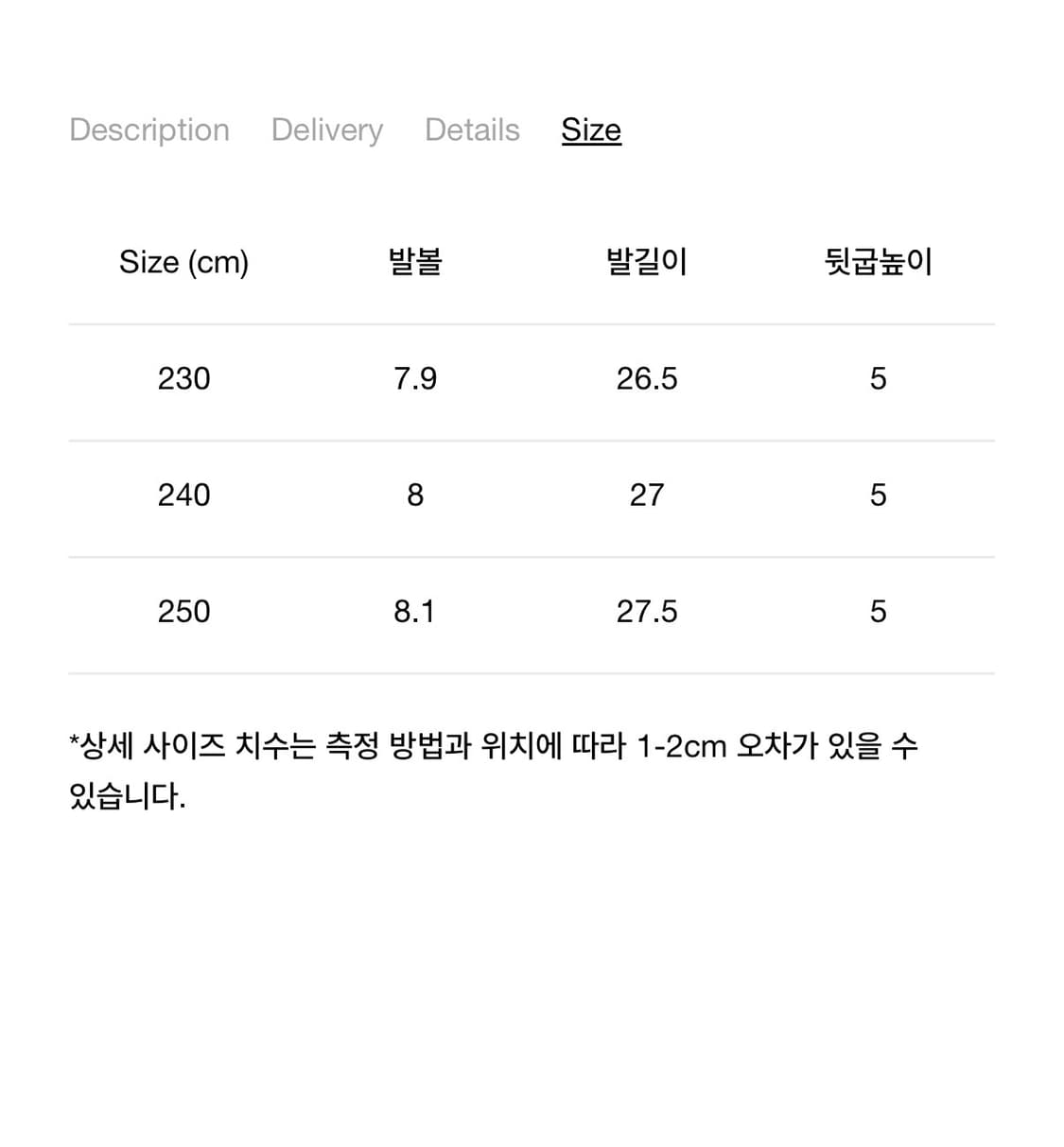 다이닛 슬링백 구두 새상품 250mm 상품이미지8