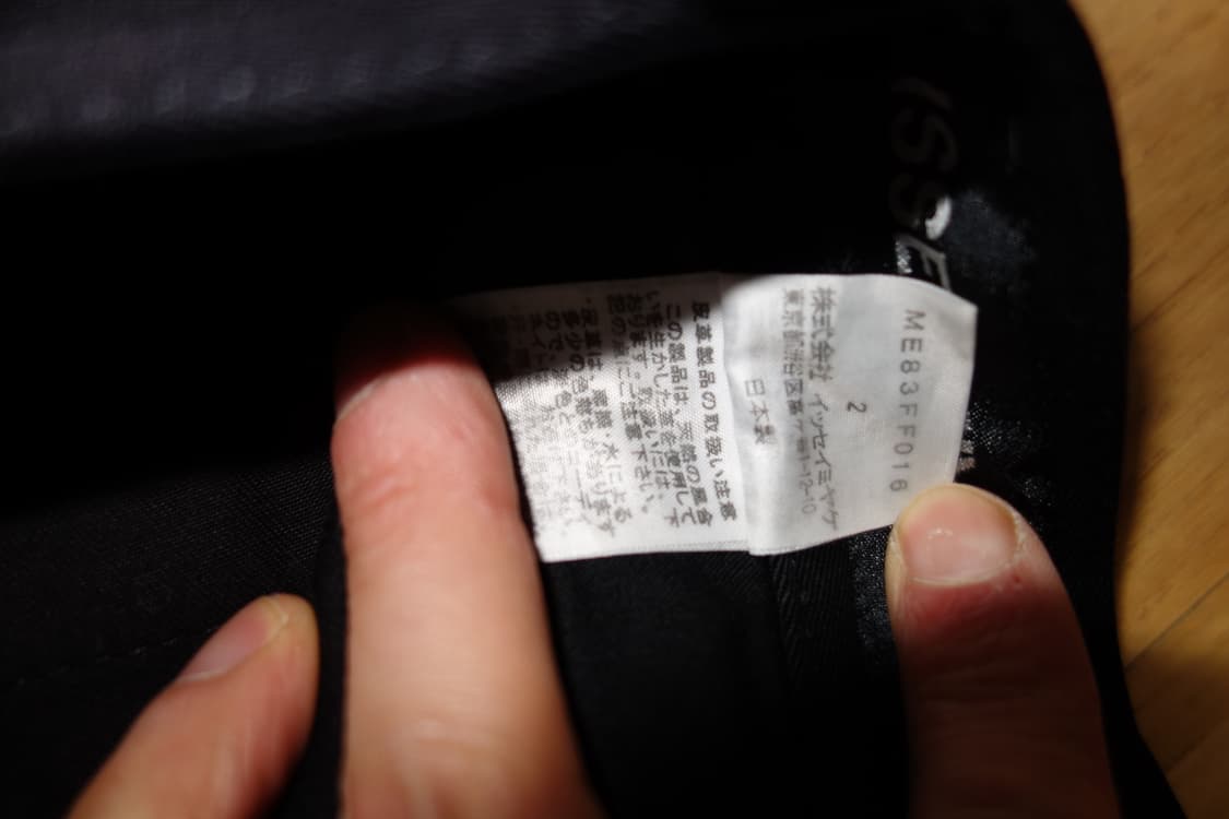 이세이미야케 카고 레더 바이커 팬츠 상품이미지10