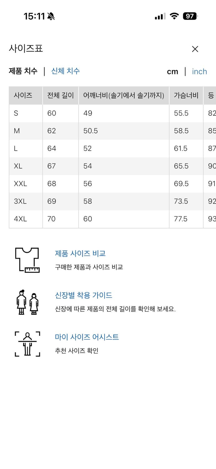 유니클로 집업 블루종 M 상품이미지3