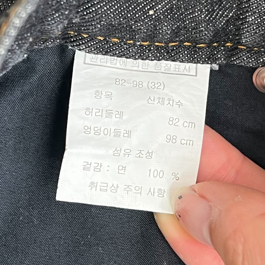 본더치 데님팬츠 r1416 상품이미지7