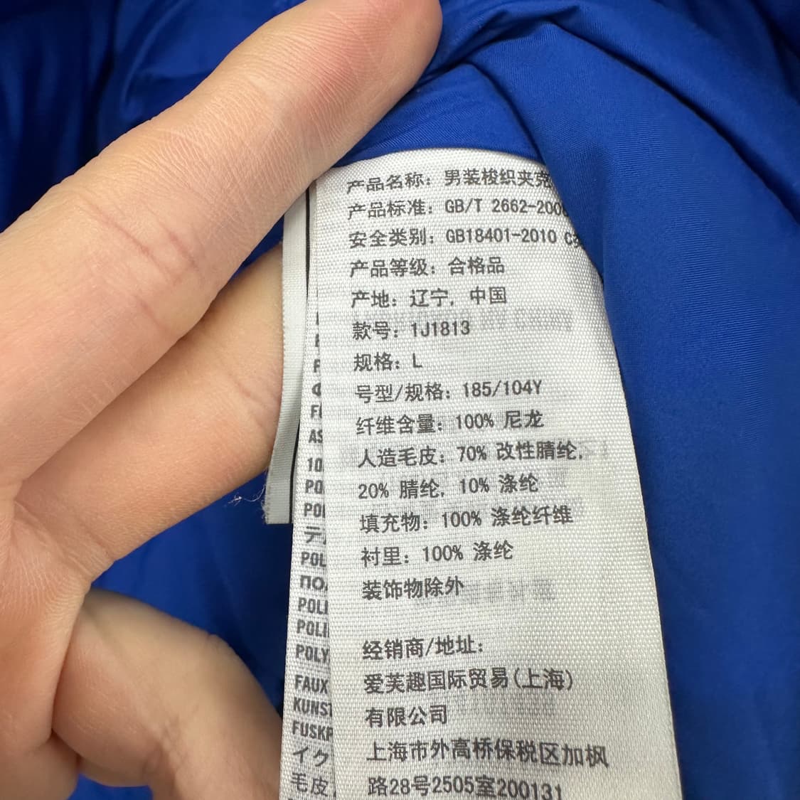 100 아베크롬비 남자 웰론 패딩 점퍼 상품이미지5