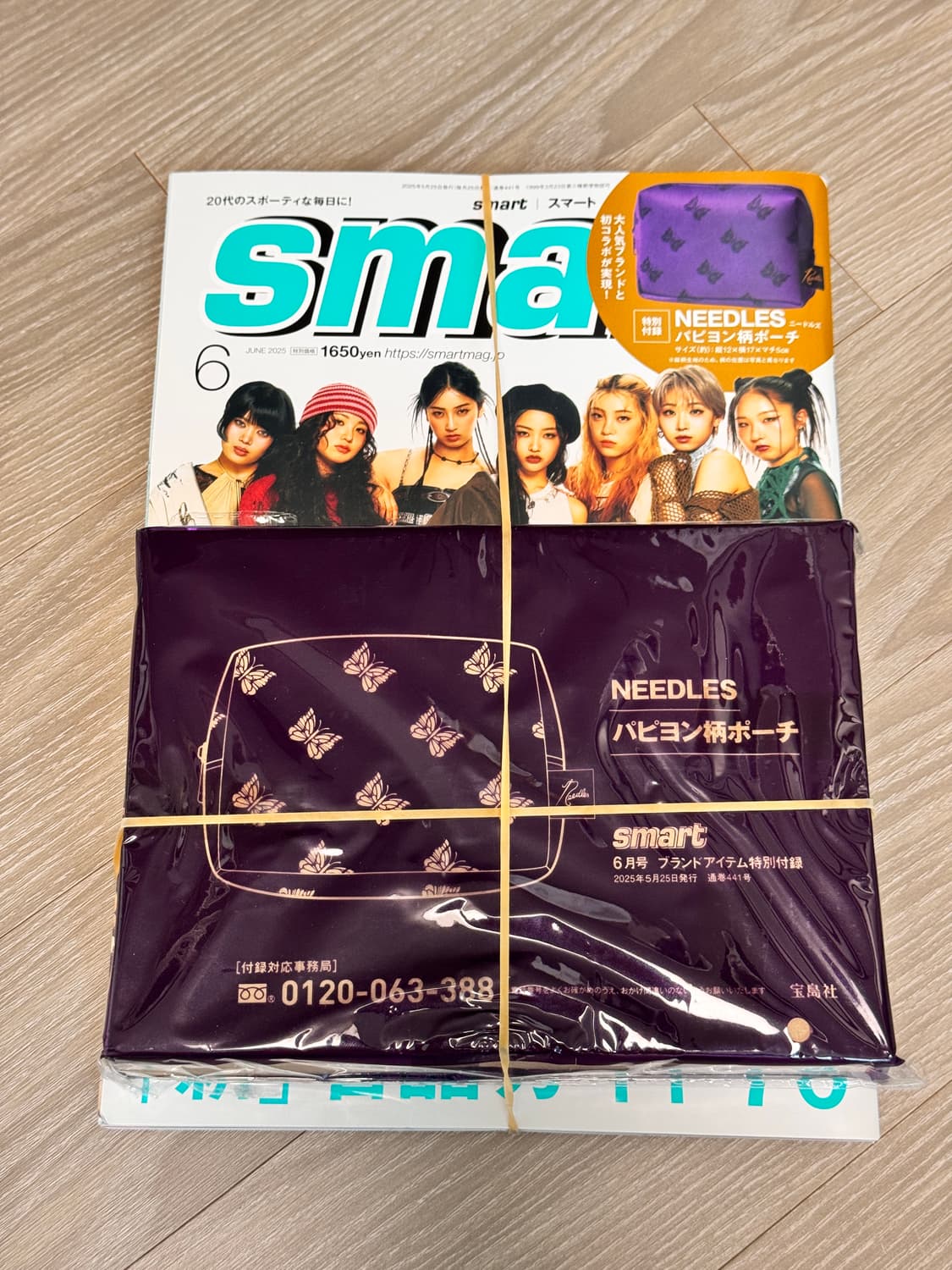 니들스 파우치 (smart 스마트 잡지 매거진 6월호 부록) 상품이미지2