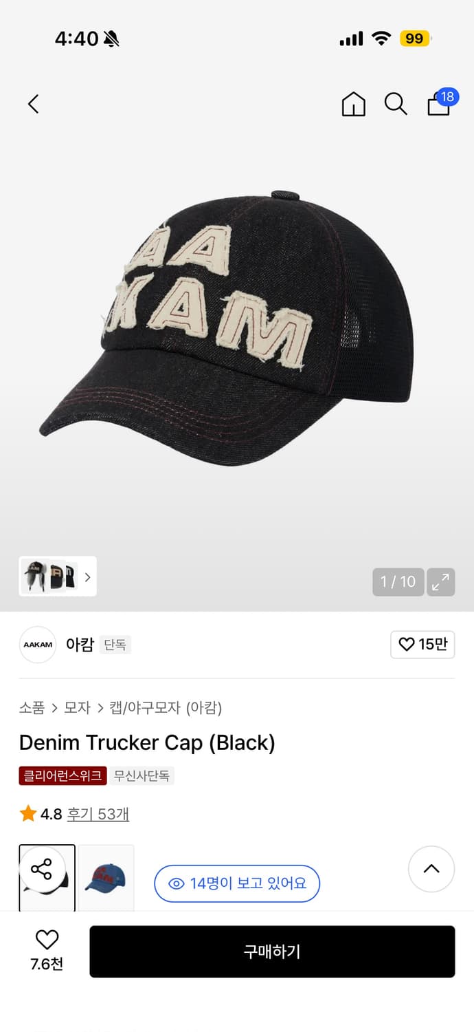 아캄 모자 상품이미지2