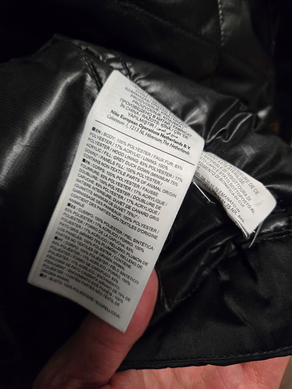 나이키 자켓 플라이트 파카 Jordan X PSG 한정판 상품이미지5