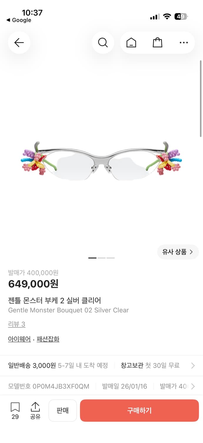 젠틀몬스터 부케 컬렉션 안경 상품이미지3