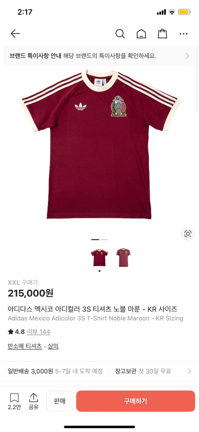 아디다스 멕시코 3S 마룬 반팔 티셔츠 KR XXL 상품이미지1