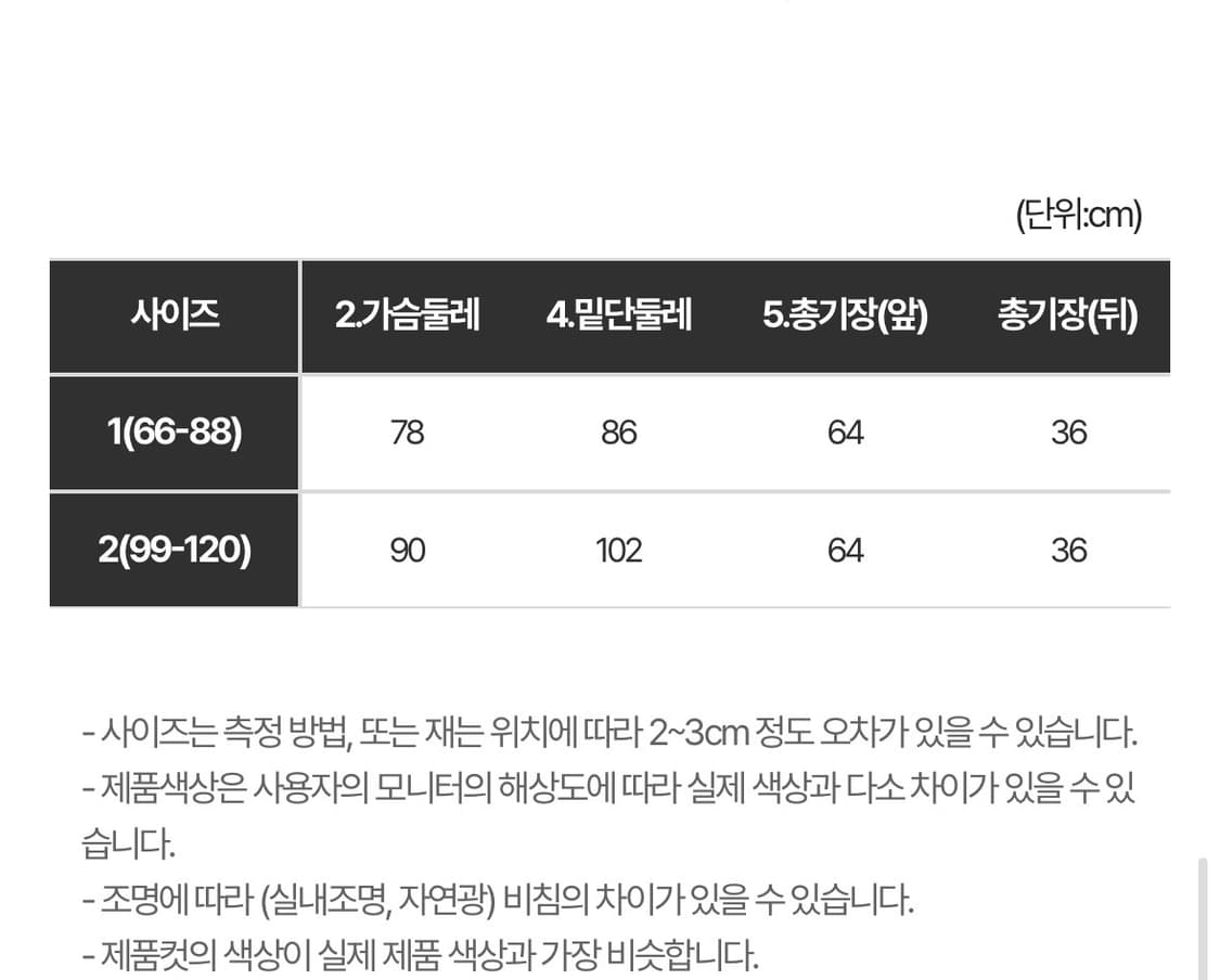 리치무드 요피 홀터넥 스트라이프 나시 모카 상품이미지5