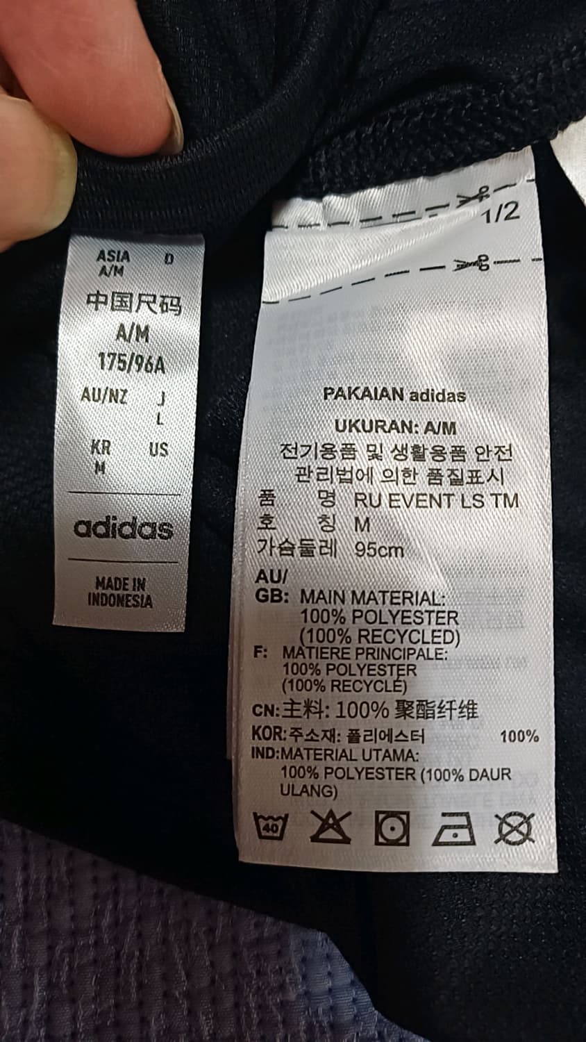 아디다스 얇은런닝긴팔 실측100 가슴52 기장70 상품이미지5