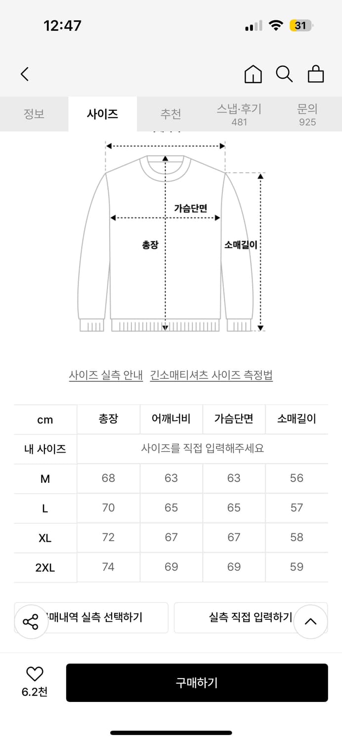 무신사 후드티 여러가지 상품이미지8