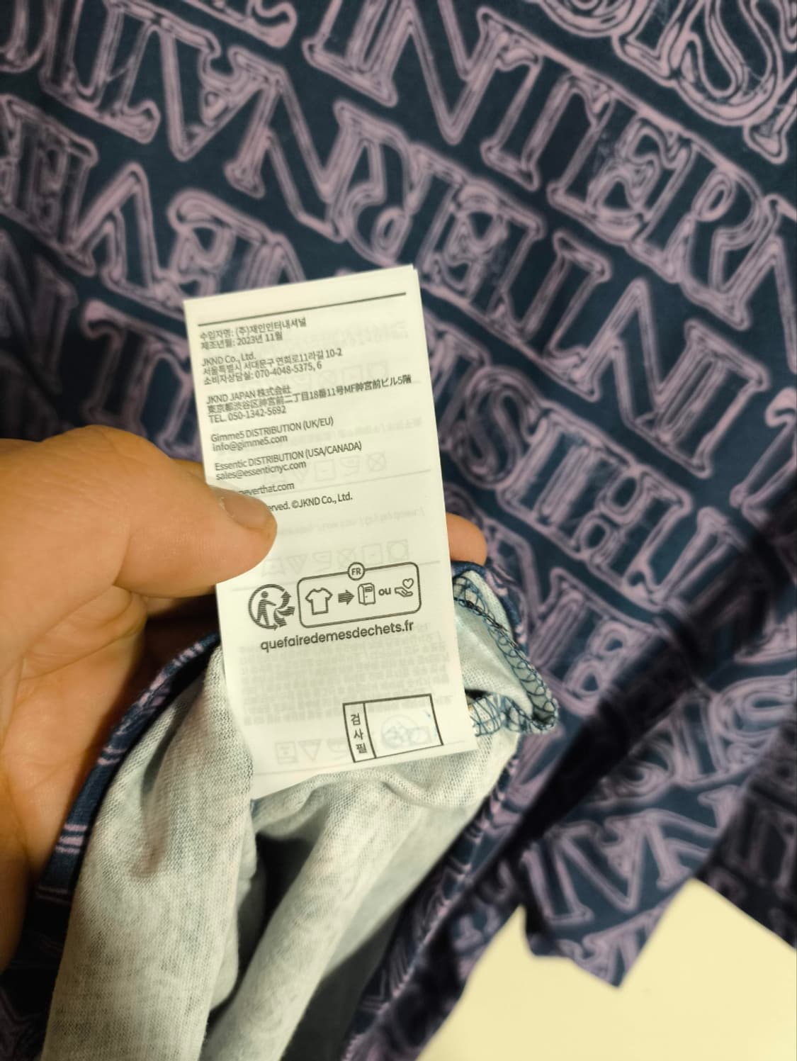 XL 디스이즈네버댓 반팔티셔츠 상품이미지7