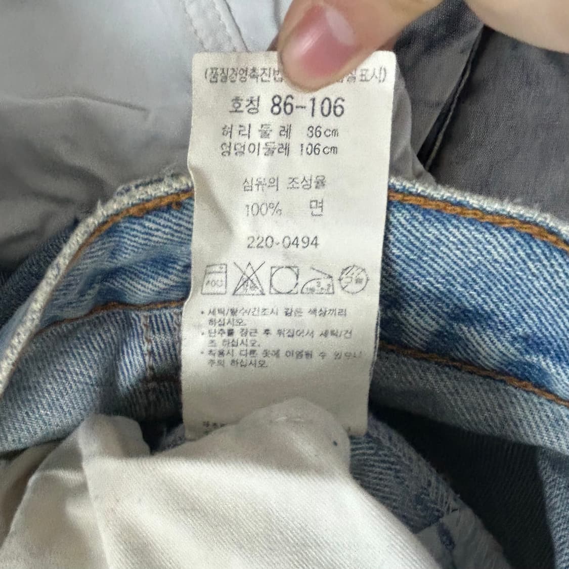 리바이스 오렌지탭 루즈핏 데님 팬츠 상품이미지9