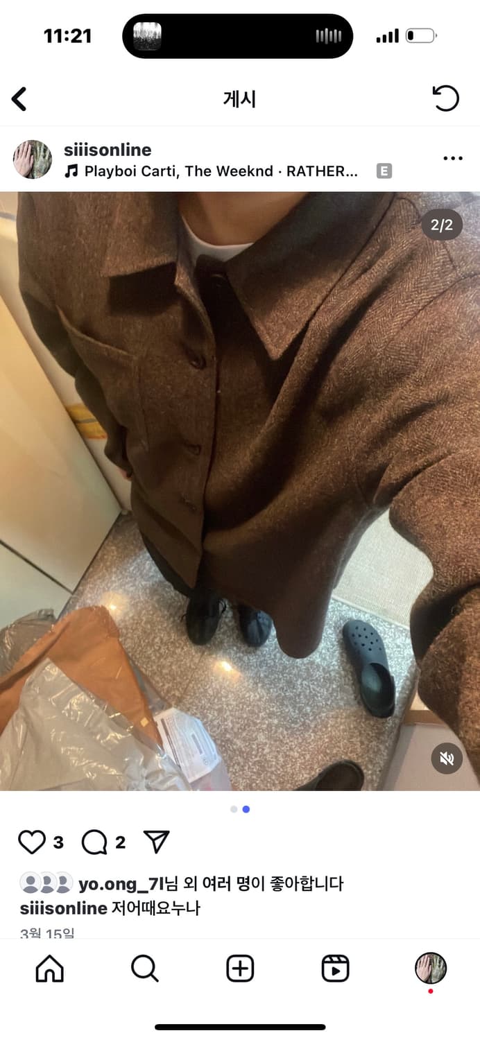 24fw 아모멘토 울 셔츠 L 라지 사이즈 판매합니다 상품이미지2