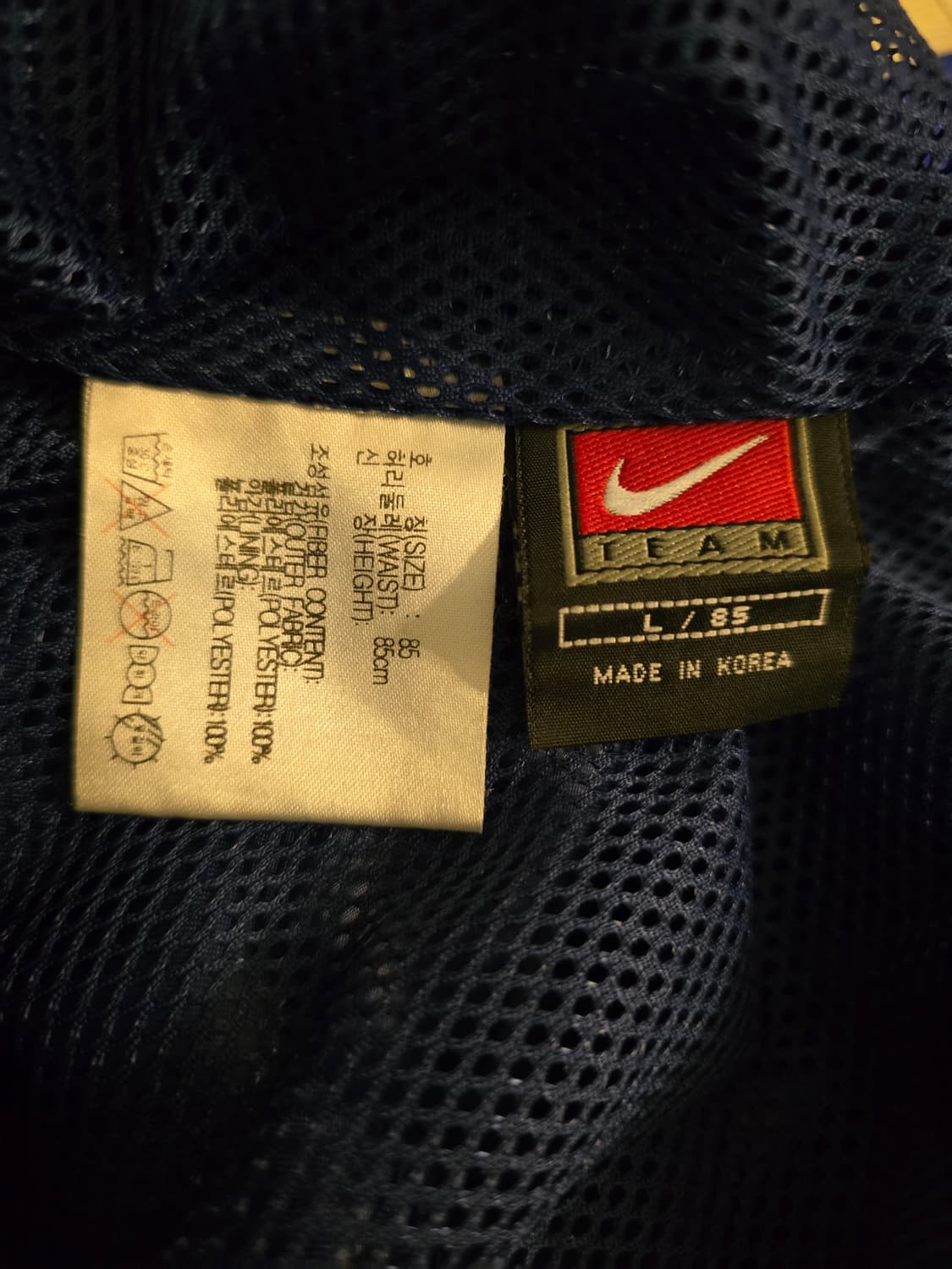 나이키 트랙팬츠 L 대한민국 국가대표 2002 상품이미지5