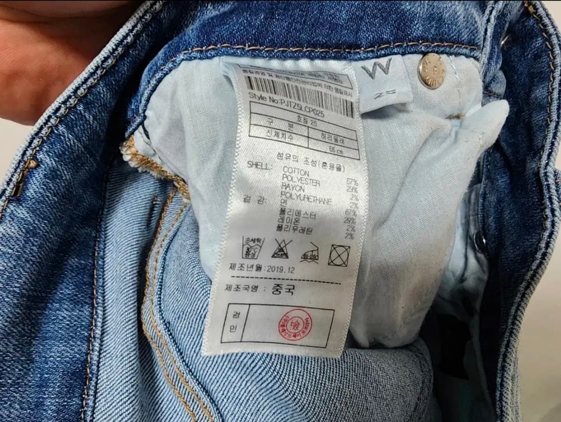 (25)여성 플랙 슬림 데님 팬츠 상품이미지3